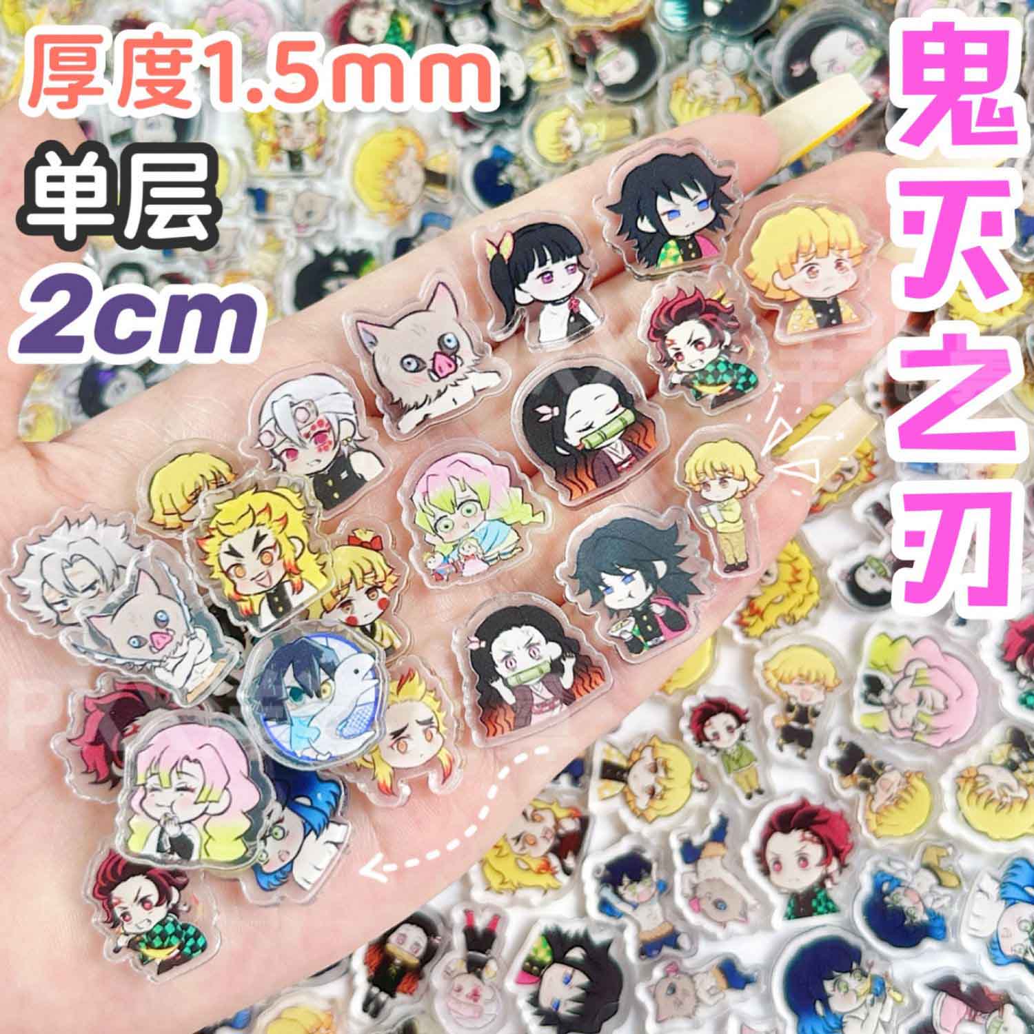 Phone Accessories Demon Slayer - แผ่นอะคริลิกมินิเดมอนสเลเยอร์ขนาด 1/2 ซม. 50/100 ชิ้น สำหรับงาน