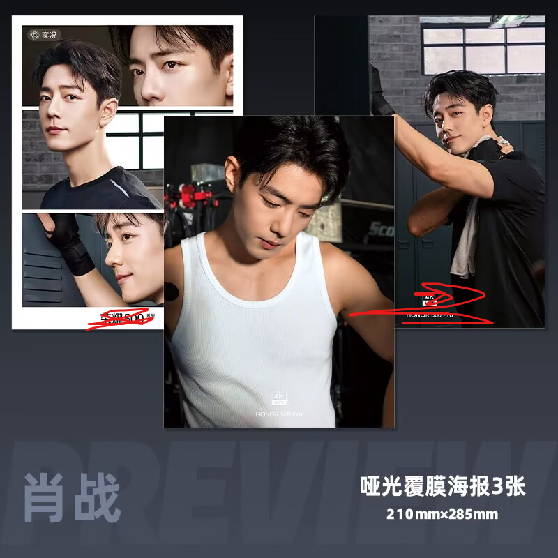 การ์ดเลเซอร์ความละเอียดสูงขนาด - Phone Accessories Poster บทวิจารณ์และราคา