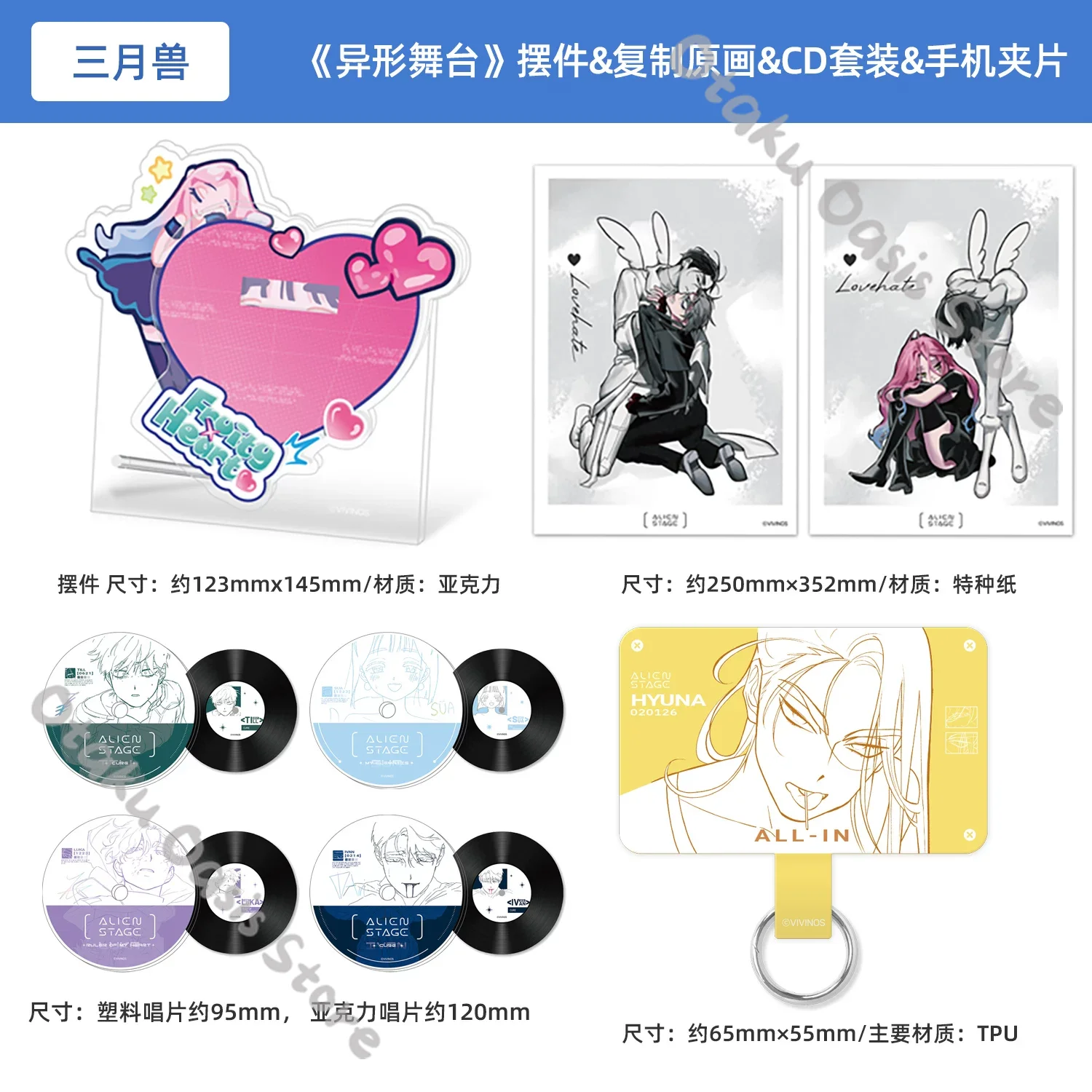 เอเลียน สเตจ ทิลล์ อีวาน มิซี  - Phone Accessories Poster บทวิจารณ์และราคา