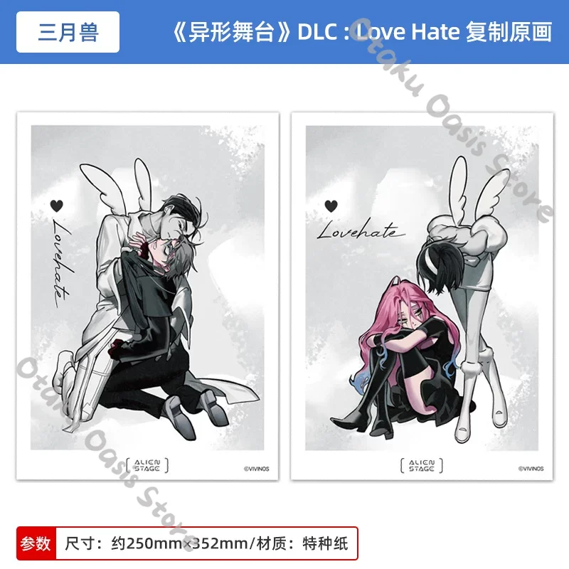 เอเลียน สเตจ ทิลล์ อีวาน มิซี  - Phone Accessories Poster บทวิจารณ์และราคา