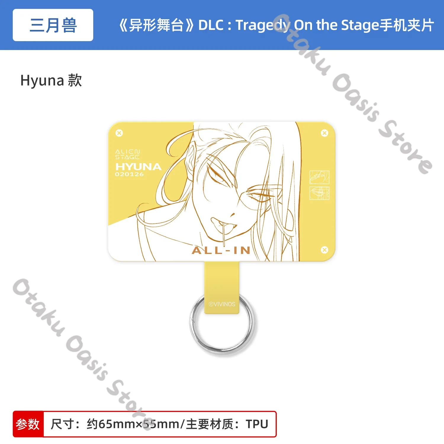 เอเลียน สเตจ ทิลล์ อีวาน มิซี  - Phone Accessories Poster บทวิจารณ์และราคา